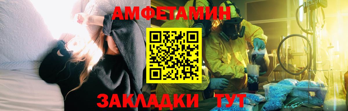 Гурьевск  АМФ VHQ  Вход с VPN 