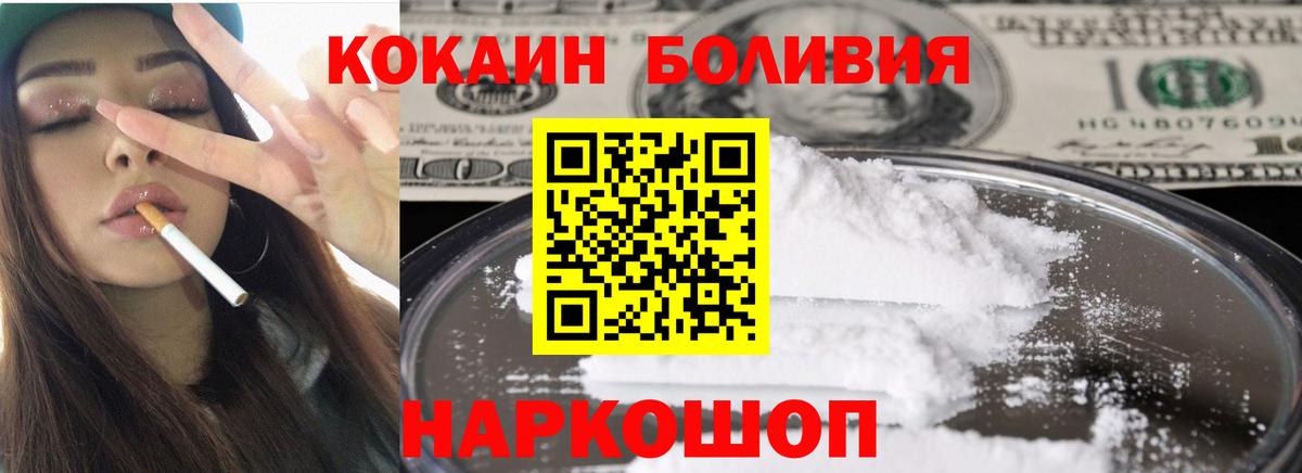 COCAIN 97%  Cocaine  купить закладку  Гурьевск  Вход с VPN  COCAIN Fish Scale 