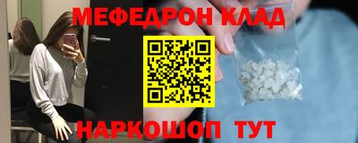 марихуана Лесосибирск