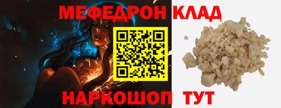 дмт Кунгур
