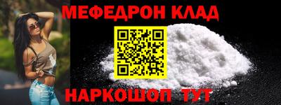 кристаллы Ливны