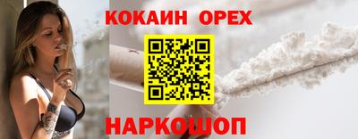кристаллы Ливны
