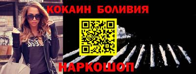 марихуана Лесосибирск
