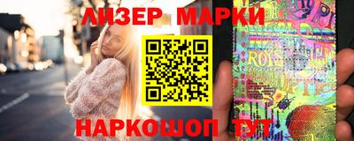 кристаллы Ливны