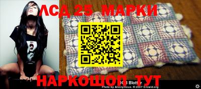 марихуана Лесосибирск