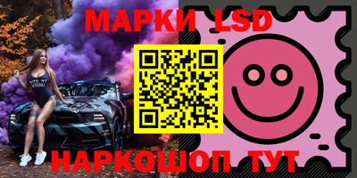 марихуана Лесосибирск