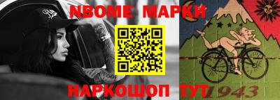 кристаллы Ливны