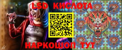 кристаллы Ливны