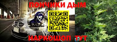 кристаллы Ливны