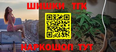 марихуана Лесосибирск
