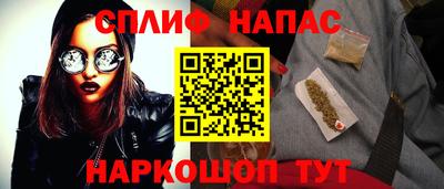 кристаллы Ливны