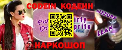 кристаллы Ливны