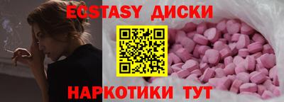 мдма Кулебаки