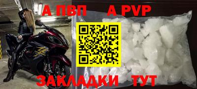 кристаллы Ливны