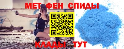 кристаллы Ливны