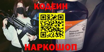 кристаллы Ливны