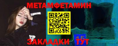 кристаллы Ливны