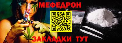 марихуана Лесосибирск