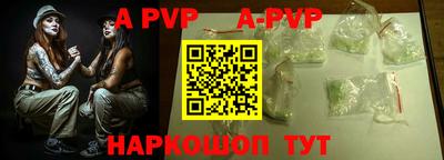 кристаллы Ливны