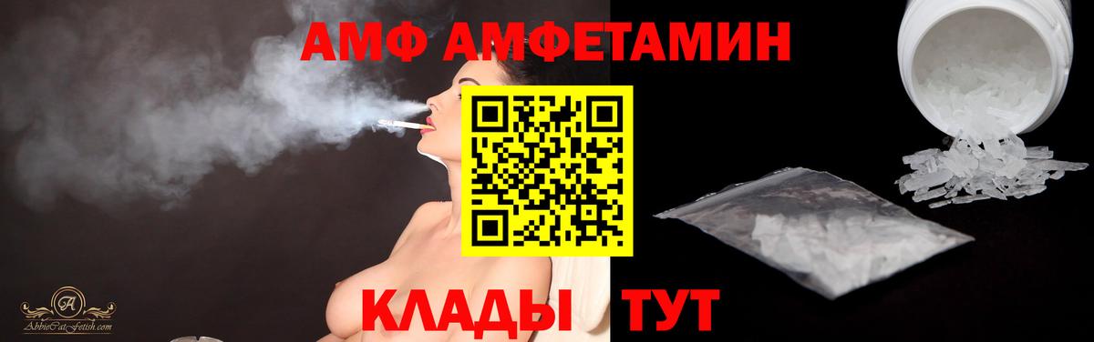 Гурьевск  Первитин пудра  Вход с VPN 