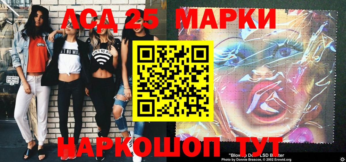Марки NBOMe 1,5мг Гурьевск