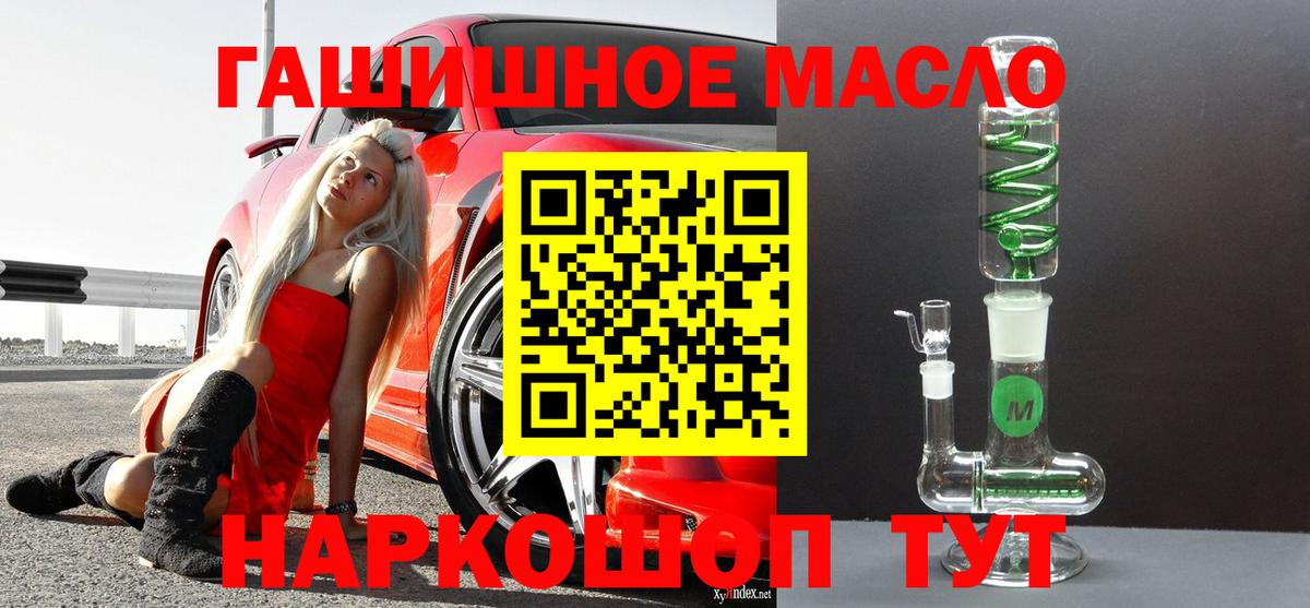 Дистиллят ТГК вейп с тгк Гурьевск