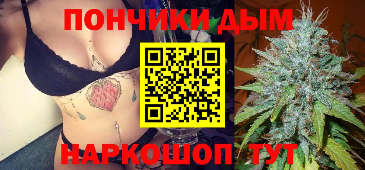 Марихуана Amnesia Гурьевск