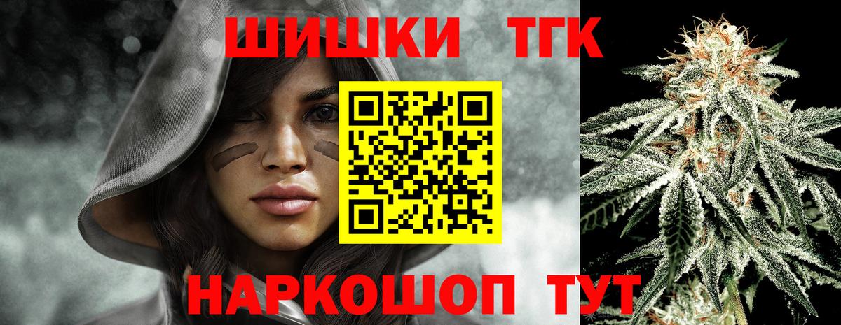 Марихуана марихуана  Бошки Шишки OG Kush  Вход с VPN  Гурьевск 